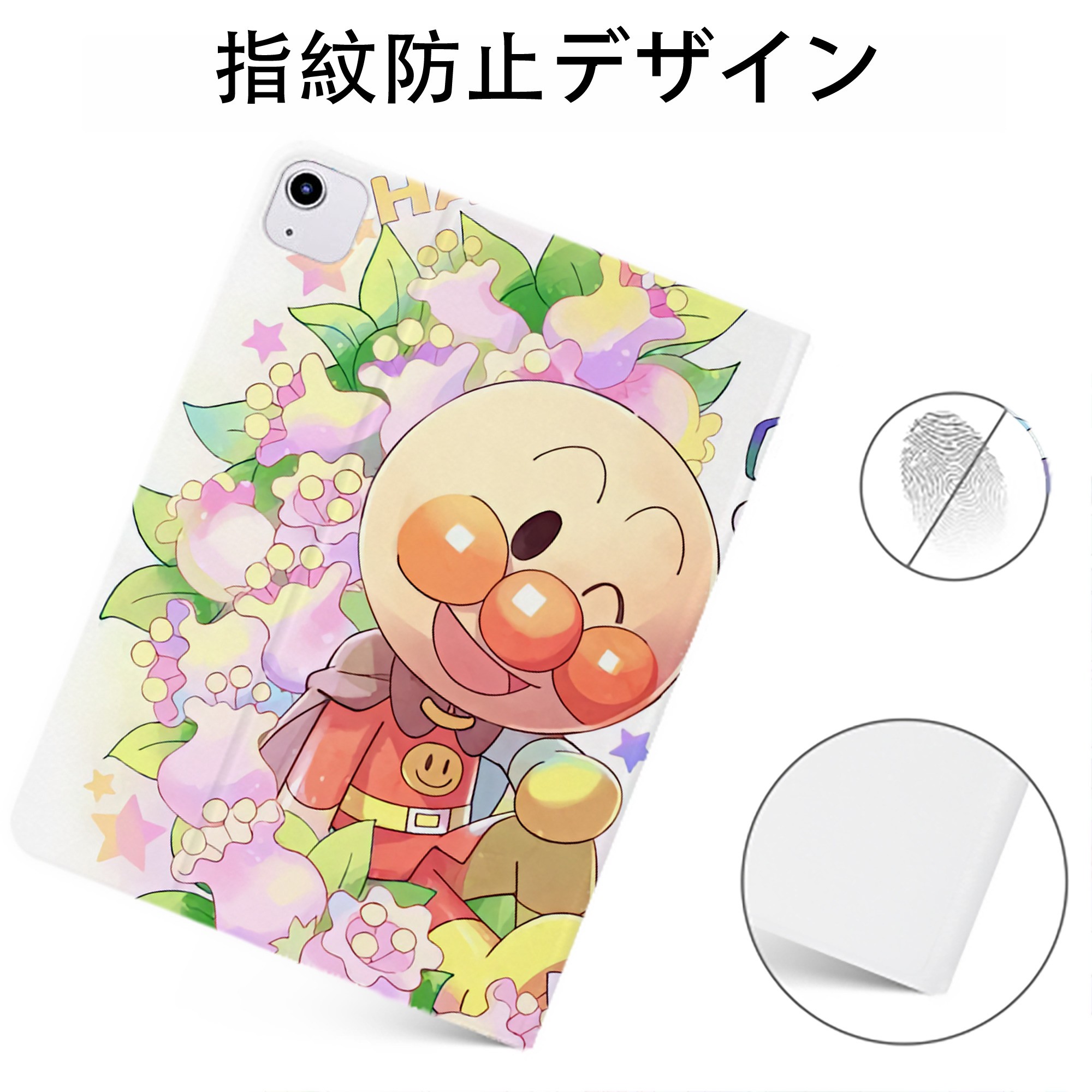 （画像用） アンパンマン Anpanman IPadケース ペンホルダー付き ブックスタイルデザイン
